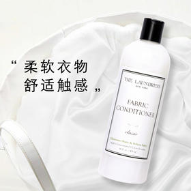THE LAUNDRESS经典香氛柔顺剂475ml成人衣物护理缓解静电