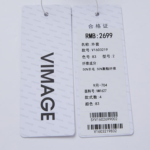 VIMAGE纬漫纪秋冬新款时尚通勤职业显瘦纯色西装外套女中款V1603219 商品图7