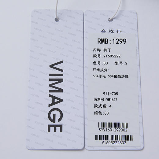 VIMAGE纬漫纪秋季新款商务通勤职场长休闲直筒西装裤V1605222 商品图7