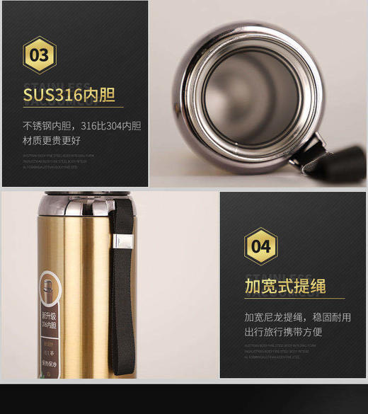 星星大壶316不锈钢保温杯弹头吊带水杯户外大容量运动水壶 商品图3