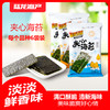 1009陆龙兄弟36g夹心海苔 商品缩略图0