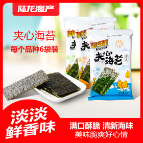 1009陆龙兄弟36g夹心海苔
