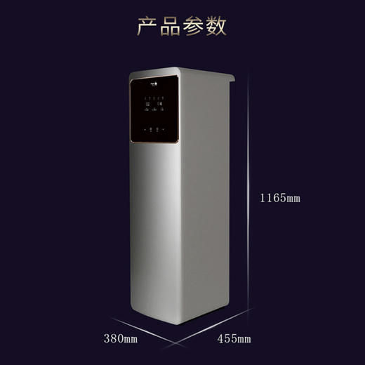 海尔（Haier）中央净水机HSW-CF9 商品图10