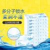 可心柔婴儿柔纸巾便携装3层40抽包家庭装抽纸40包 商品缩略图2