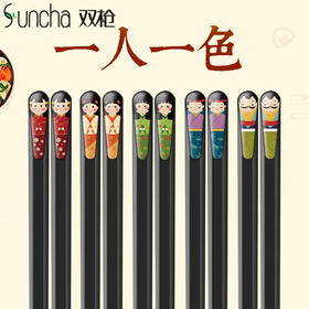 双枪 日式分食合金筷有效防霉防滑耐高温（5双装）