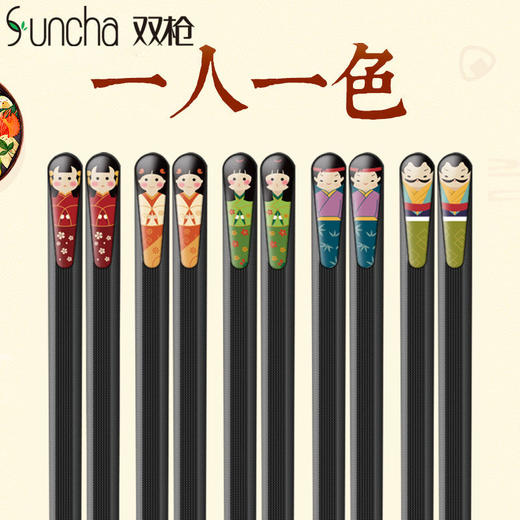 双枪 日式分食合金筷有效防霉防滑耐高温（5双装） 商品图0