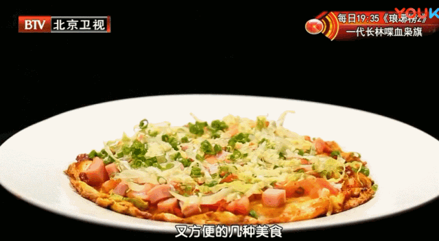 10道快手营养早餐——饺子皮鸡蛋饼