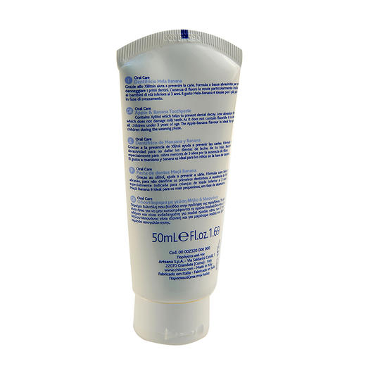 智高儿童无氟牙膏(苹果香蕉味)00002320000000 商品图5