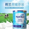 HNMG 荷兰牛栏Nutrilon深度水解婴幼儿奶粉2段(6个月以上)800g 商品缩略图1