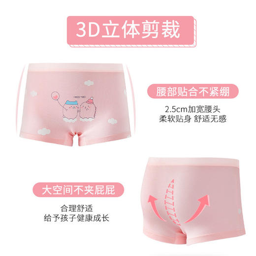 【4条装 AAA级抗JUN 柔软贴身 不夹PP】儿童纯棉银离子A类女童小童女孩中大童内裤女平角裤头四角裤 商品图3