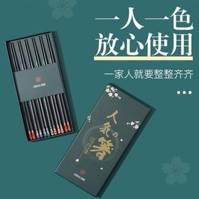  双枪筷子家用防霉防滑耐高温6双高颜值网红高端日式合金筷子礼盒装