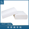 木浆擦手纸【宾馆、酒店专用】 商品缩略图0