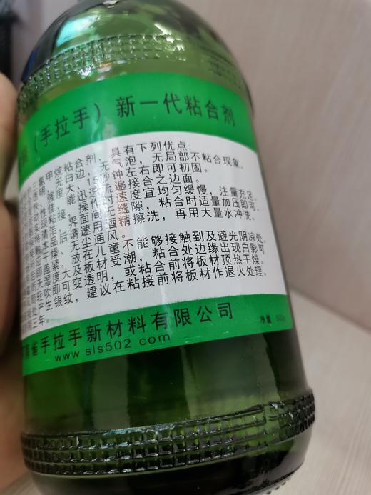 亚克力无影胶 商品图3