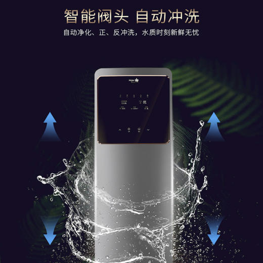 海尔（Haier）中央净水机HSW-CF9 商品图4
