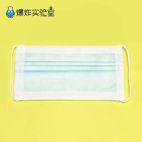 自制口罩+口罩测试