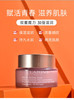 【海关保税直发】Clarins娇韵诗-冻龄青春赋活多元日霜-晚霜-新旧款随机-会员5折 商品缩略图0
