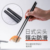 双枪 日式分食合金筷有效防霉防滑耐高温（5双装） 商品缩略图1
