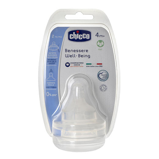 智高宽口三孔快速流量硅胶奶嘴(两只装)00081628000000 商品图2