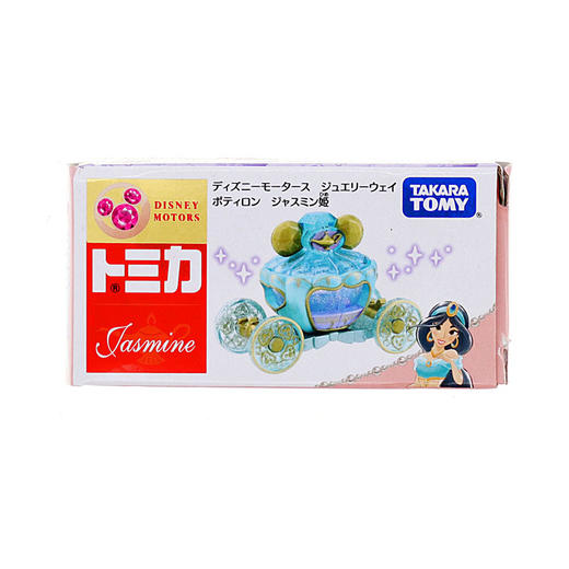 多美卡宝石之路南瓜车茉莉TOM-595182 商品图0