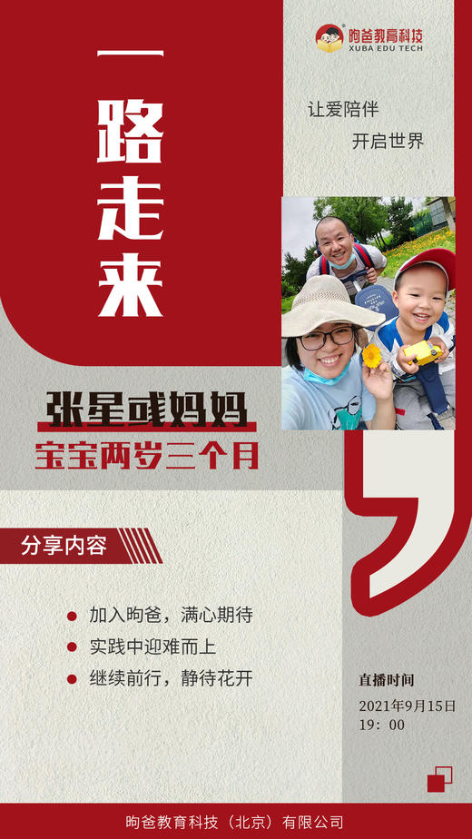 一路走来 商品图0