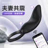 谜姬 曼迪穿戴按摩器男女共震app款 商品缩略图0