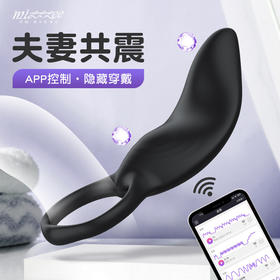 谜姬 曼迪穿戴按摩器男女共震app款