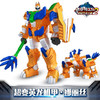 玩具伟易达迷你特工队X超级恐龙力量2 变形玩具男生机器人儿童恐龙机甲80-549818 / 80-549668 / 80-549868 / 80-549718 / 80-549618 商品缩略图2