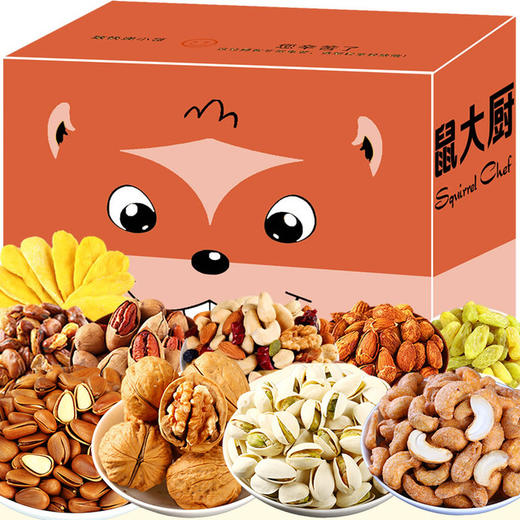 【食品酒水】鼠大厨零食休闲大礼包坚果干果组合整箱 商品图0