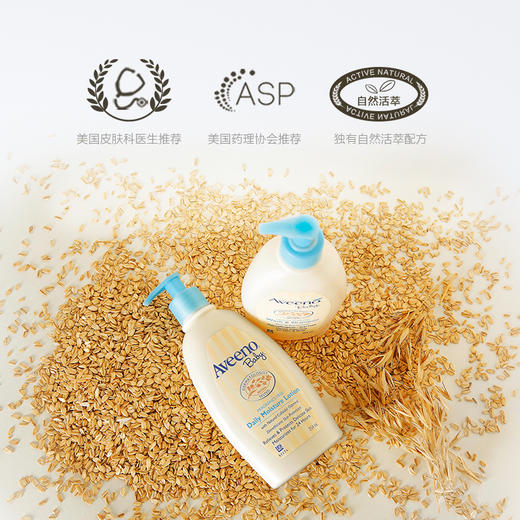 【品牌直发】Aveeno/艾惟诺艾维诺婴儿身体乳354ml 商品图1