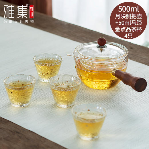 雅集 茶具 月映壶 耐热侧把壶玻璃煮茶壶 商品图2