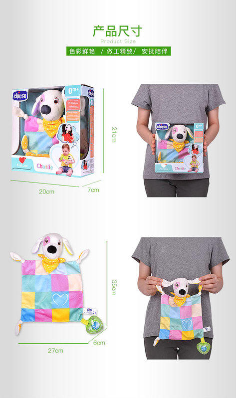 智高妈妈的爱-小狗查理00007941000000 商品图11