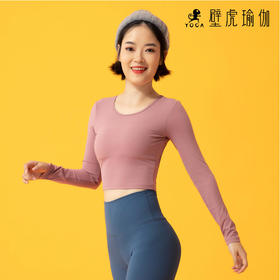 【现货秒发】壁虎瑜伽2020【旭日】美背修身长袖瑜伽T恤（有胸垫）