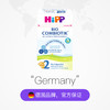 HNMG 德国喜宝有机Hipp奶粉 2段（6-10个月）600g 商品缩略图2