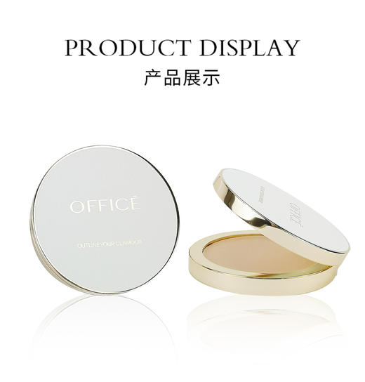 欧菲姿净颜遮瑕粉底霜 商品图1