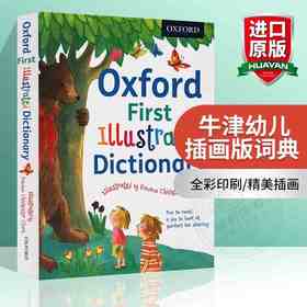 牛津幼儿插画版单字词典 英文原版 Oxford First Illustrated Dictionary 儿童英英字词典 3-8岁 正版英语词汇辅导学习书