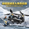 乐高LEGO 黑寡妇直升机大追击76162 商品缩略图3