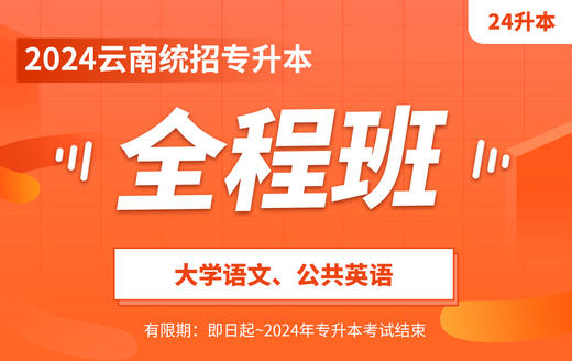 付费学员观看视频教程 商品图0