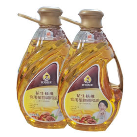 【159.9元2桶】醇油坊花生核桃食用植物调和油5L（0102169）