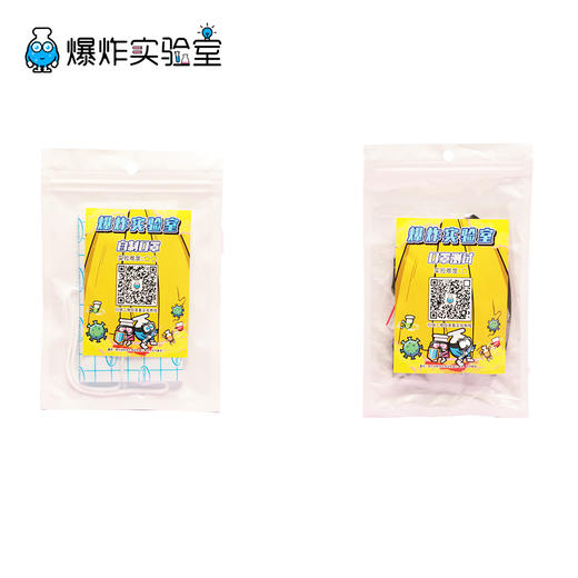自制口罩+口罩测试 商品图4