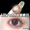 半年抛 Lilyanna 雪鹿巧克力 14.5 着色14.0 商品缩略图1