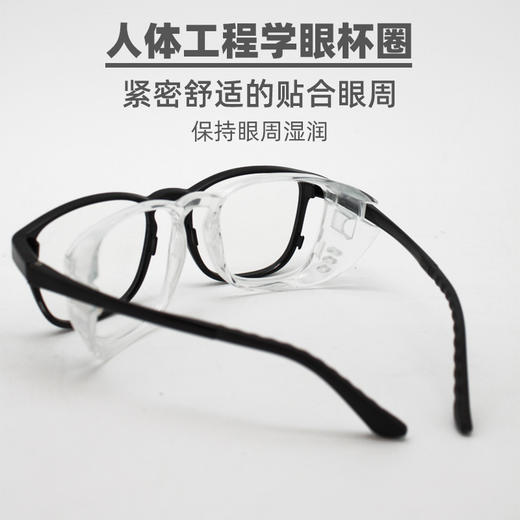 YourGa悦家湿房镜润房型YG-005防蓝光眼镜护目镜防花粉眼睛干涩缓解眼疲劳男女日系潮 商品图1