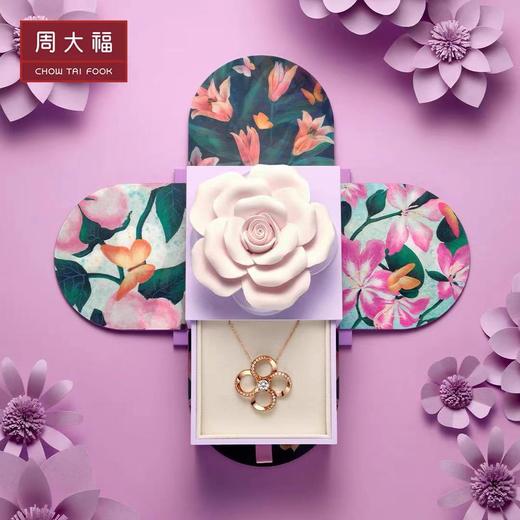 周大福 青春88系列时尚18K金钻石吊坠项链 商品图2