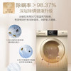 海尔（Haier）洗衣机EG80HB109G 商品缩略图8