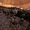黑茶 道然 2017年 古法筑茯 1000g 商品缩略图3