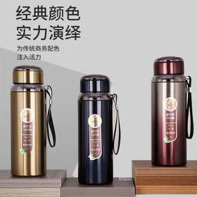 星星大壶316不锈钢保温杯弹头吊带水杯户外大容量运动水壶