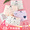 【4条装 AAA级抗JUN 柔软贴身 不夹PP】儿童纯棉银离子A类女童小童女孩中大童内裤女平角裤头四角裤 商品缩略图10