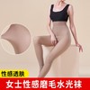 女士性感磨毛大版水光面膜袜裤光腿神器灰卡透肤裤5187/531/15187/15181/ 商品缩略图5