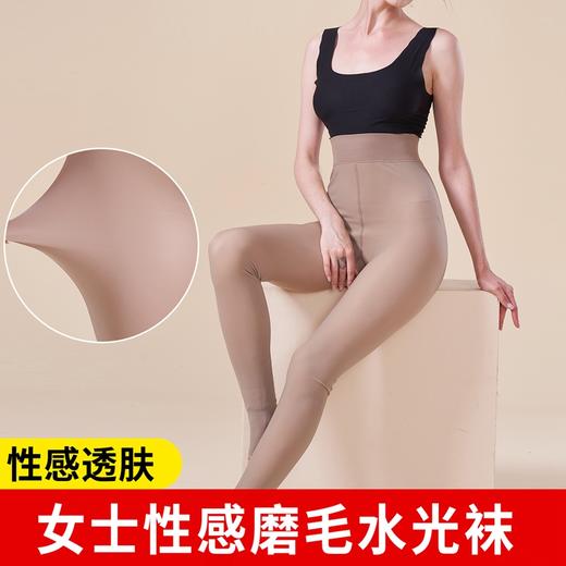 女士性感磨毛大版水光面膜袜裤光腿神器灰卡透肤裤5187/531/15187/15181/ 商品图5