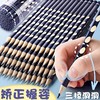开学特价！【洞洞定位，纠正握姿】60支洞洞笔铅笔小学生三角杆HB无铅无毒幼儿童幼儿园用纠正初学者三角杆一年级练习写字洞洞笔 商品缩略图0