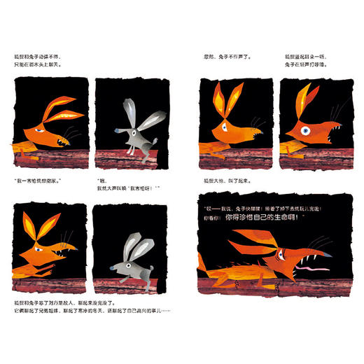 摇摇晃晃独木桥 商品图4